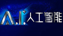 崛起，科學(xué)家的天下，程序員的謝幕