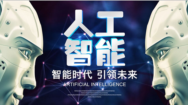 智能建造” 未來(lái)，機(jī)器人幫你蓋房子