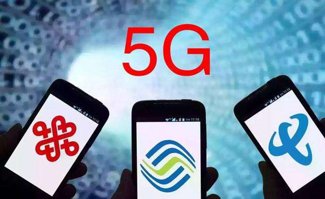 為了用上5G，三大運(yùn)營(yíng)商做了這些事