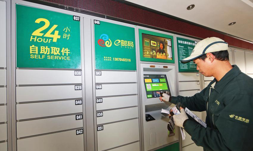 人臉識別，刷臉取件讓快遞更方便