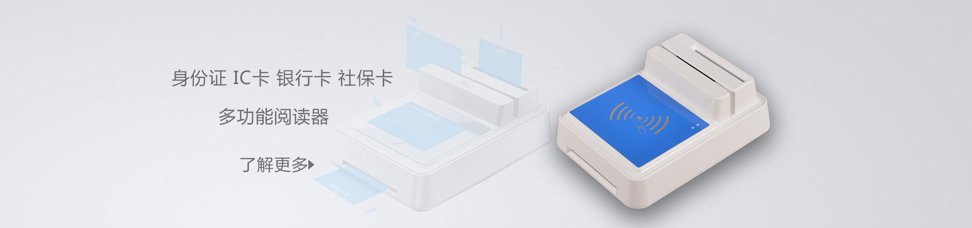 HDOS 華大HD-100智能卡讀寫(xiě)器 社?？ㄗx卡器 醫(yī)?？ㄗx卡器 IC卡讀寫(xiě)機(jī) 磁條卡身份證讀卡器 （4合1）醫(yī)?？?、磁條卡、就診卡、密碼鍵盤(pán)