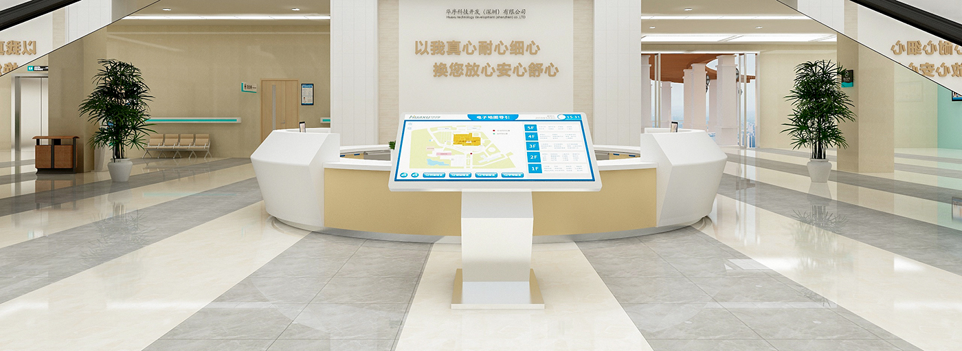 訪客管理系統(tǒng),自助打印管理系統(tǒng),酒店自助入住系統(tǒng),自助售票管理系統(tǒng),自助查詢繳費系統(tǒng)、排隊叫號系統(tǒng),自助收銀系統(tǒng),廣告播放系統(tǒng),自助借書系統(tǒng),人臉識別系統(tǒng),快遞柜管理系統(tǒng)、政務(wù)自助辦理系統(tǒng),自助掛號系統(tǒng),自助拍照管理系統(tǒng),自助填表系統(tǒng),信息發(fā)布系統(tǒng),快遞柜管理系統(tǒng),自助售貨系統(tǒng),行業(yè)管理軟件,一卡通管理系統(tǒng),校園管理系統(tǒng),公司管理系統(tǒng),園區(qū)管理系統(tǒng),門禁考勤系統(tǒng),物聯(lián)網(wǎng)APP ,餐飲APP,商超APP ,小程序,軟件定制開發(fā),管理系統(tǒng)定制開發(fā),APP定制開發(fā),OCR識別技術(shù)開發(fā),
