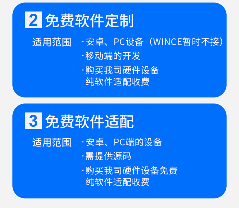 家政教育培訓(xùn)管理系統(tǒng)快遞物流商場超市工廠倉庫盤點醫(yī)療人證PDA手持機APP軟件定制開發(fā) 家政教育培訓(xùn)管理系統(tǒng)快遞物流商場超市工廠倉庫盤點醫(yī)療人證PDA手持機APP軟件定制開發(fā)