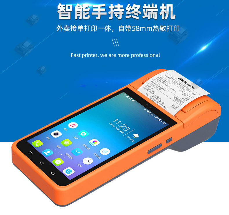 家政教育培訓(xùn)管理系統(tǒng)快遞物流商場超市工廠倉庫盤點醫(yī)療人證PDA手持機APP軟件定制開發(fā) 家政教育培訓(xùn)管理系統(tǒng)快遞物流商場超市工廠倉庫盤點醫(yī)療人證PDA手持機APP軟件定制開發(fā)