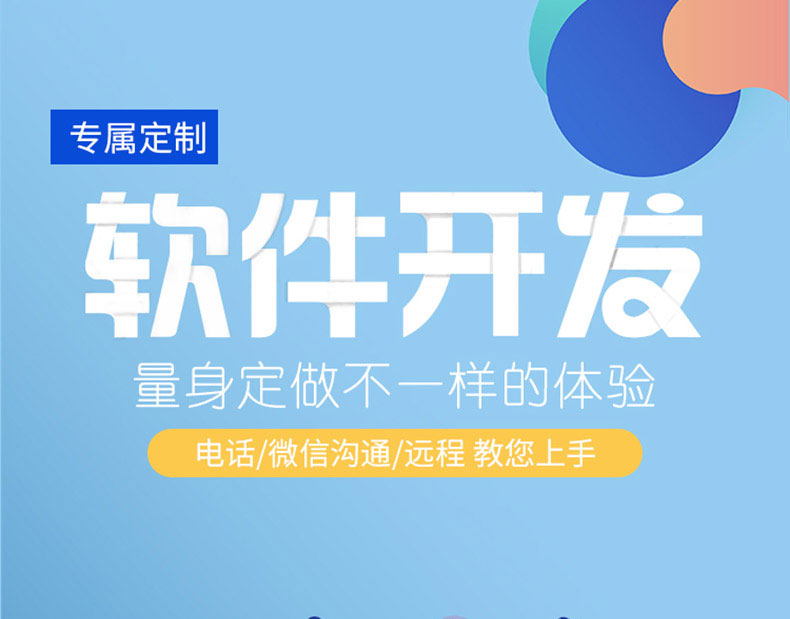 家政教育培訓(xùn)管理系統(tǒng)快遞物流商場超市工廠倉庫盤點醫(yī)療人證PDA手持機APP軟件定制開發(fā) 家政教育培訓(xùn)管理系統(tǒng)快遞物流商場超市工廠倉庫盤點醫(yī)療人證PDA手持機APP軟件定制開發(fā)