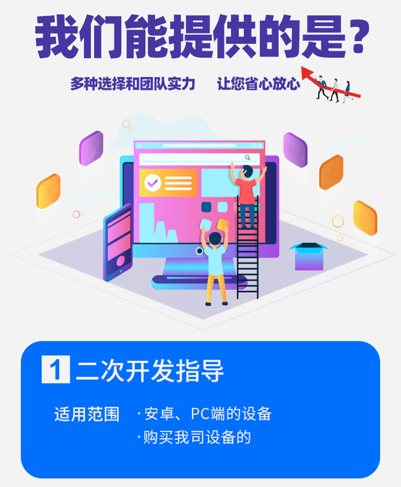 家政教育培訓(xùn)管理系統(tǒng)快遞物流商場超市工廠倉庫盤點醫(yī)療人證PDA手持機APP軟件定制開發(fā) 家政教育培訓(xùn)管理系統(tǒng)快遞物流商場超市工廠倉庫盤點醫(yī)療人證PDA手持機APP軟件定制開發(fā)