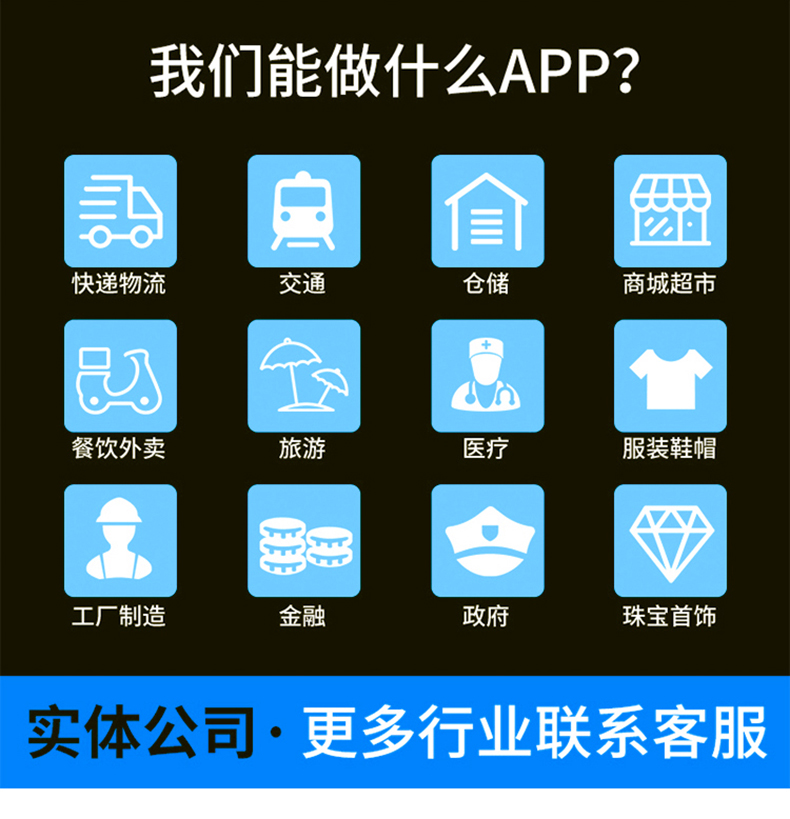 家政教育培訓(xùn)管理系統(tǒng)快遞物流商場超市工廠倉庫盤點醫(yī)療人證PDA手持機APP軟件定制開發(fā) 家政教育培訓(xùn)管理系統(tǒng)快遞物流商場超市工廠倉庫盤點醫(yī)療人證PDA手持機APP軟件定制開發(fā)