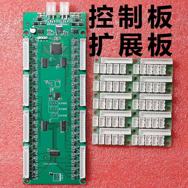 智能自助售貨柜40路驅(qū)動(dòng)模塊定制4G物聯(lián)控制板WIFI藍(lán)牙PCBA方案軟件APP開(kāi)發(fā) 智能自助售貨柜40路驅(qū)動(dòng)模塊定制4G物聯(lián)控制板WIFI藍(lán)牙PCBA方案軟件APP開(kāi)發(fā)