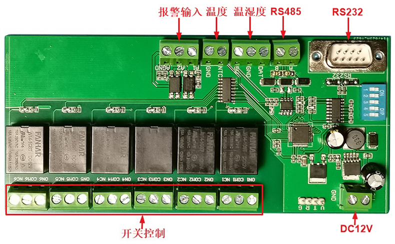 智慧農(nóng)業(yè)灌溉工業(yè)驅(qū)動門禁閘機六路多功能繼電器控制方案定制開發(fā) 智慧農(nóng)業(yè)灌溉工業(yè)驅(qū)動門禁閘機六路多功能繼電器控制方案定制開發(fā)