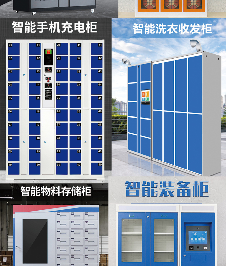 智能電子柜24路鎖控板現(xiàn)貨供應(yīng)格子柜軟件管理系統(tǒng)開發(fā)小程序定制快遞寄存外賣取餐手機充電柜電磁鎖控制板