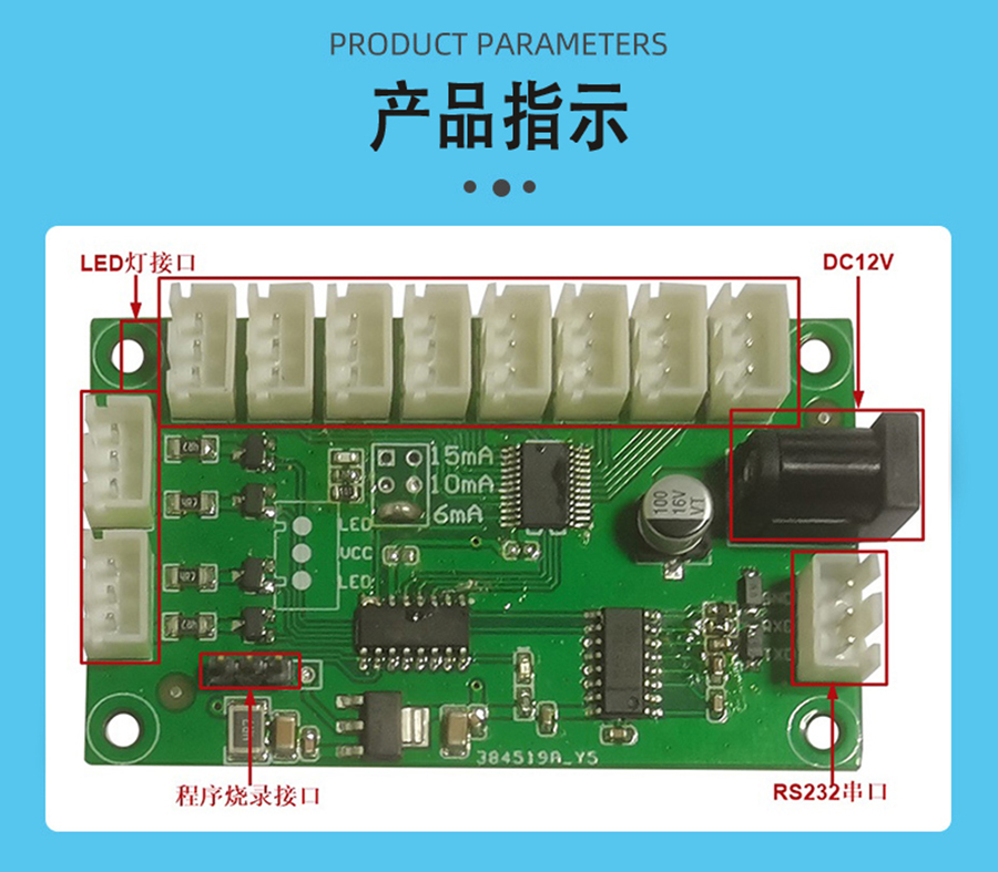 智能家居終端機(jī)LED燈控制板RS232串口通信PCBA方案物聯(lián)軟件小程序開(kāi)發(fā) 智能家居終端機(jī)LED燈控制板RS232串口通信PCBA方案物聯(lián)軟件小程序開(kāi)發(fā)