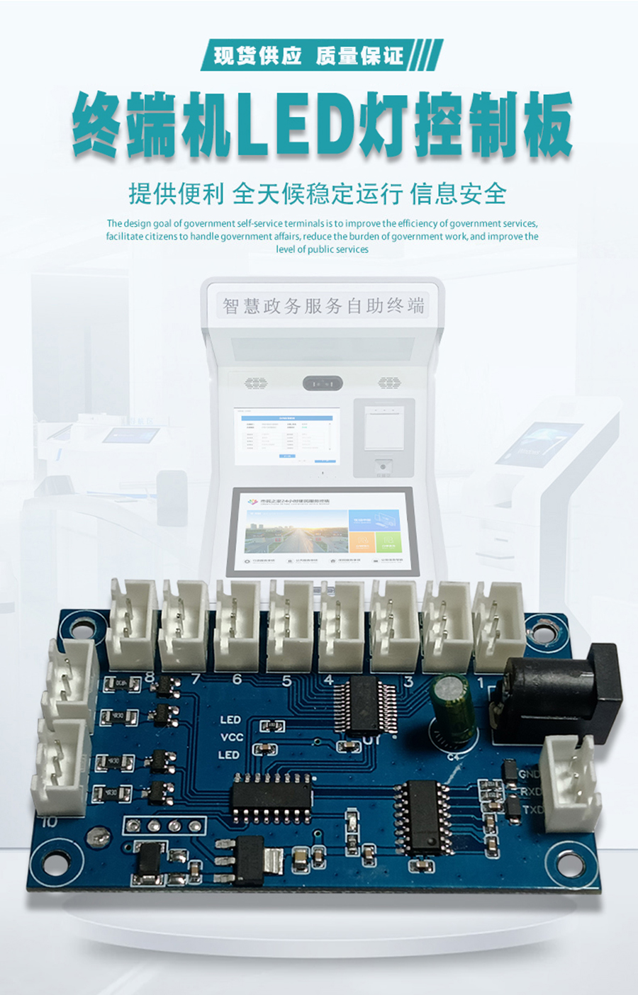 智能家居終端機(jī)LED燈控制板RS232串口通信PCBA方案物聯(lián)軟件小程序開(kāi)發(fā) 智能家居終端機(jī)LED燈控制板RS232串口通信PCBA方案物聯(lián)軟件小程序開(kāi)發(fā)