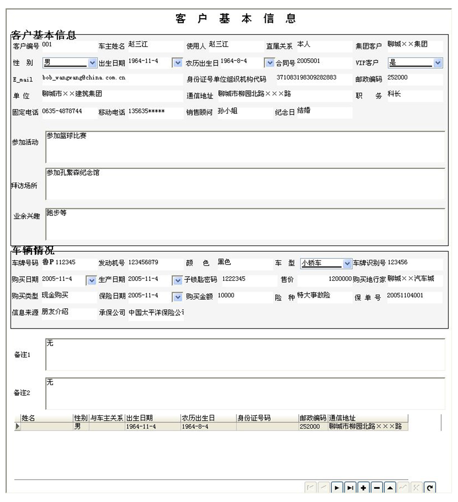 汽車(chē)售后服務(wù)管理系統(tǒng)現(xiàn)貨供應(yīng)永久使用按需定制開(kāi)發(fā)軟件汽車(chē)售后服務(wù)解決方案提供商高效便捷服務(wù) 汽車(chē)售后服務(wù)管理系統(tǒng)現(xiàn)貨供應(yīng)永久使用按需定制開(kāi)發(fā)軟件汽車(chē)售后服務(wù)解決方案提供商高效便捷服務(wù)